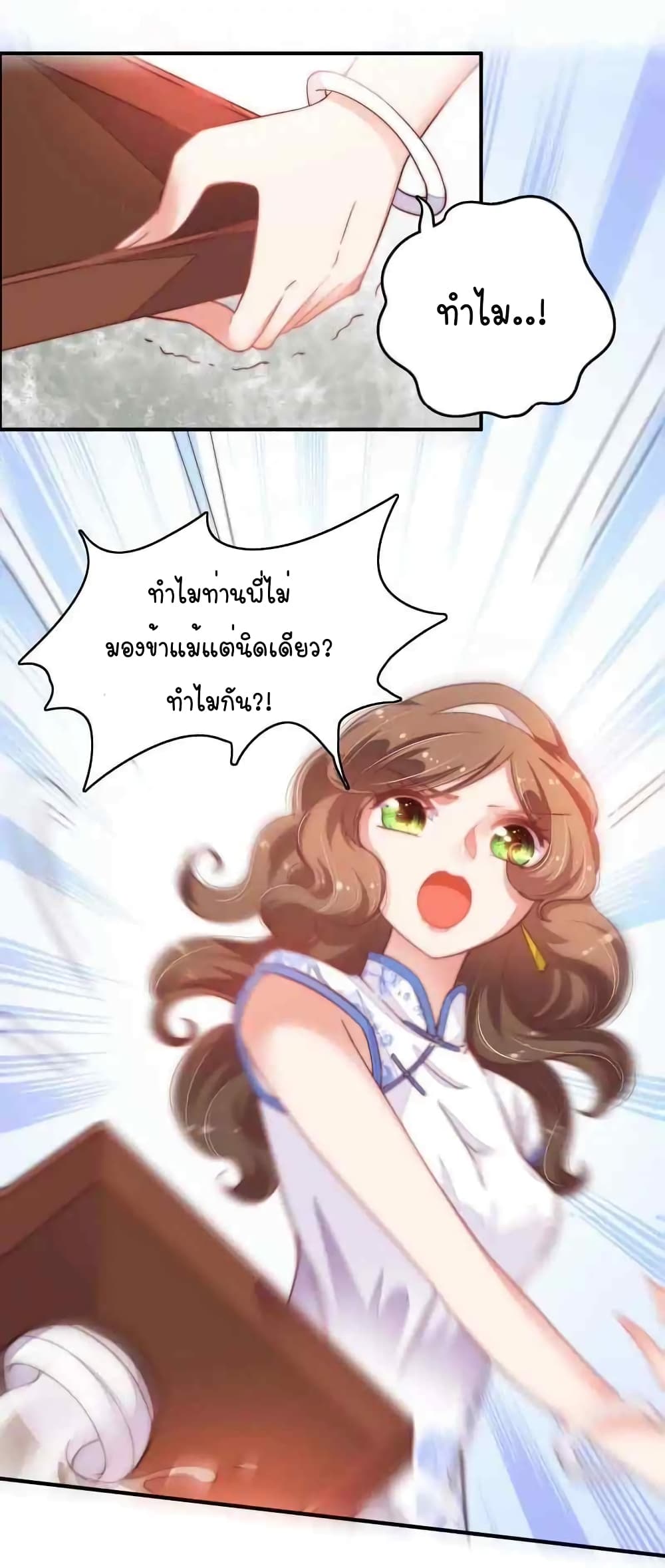 อ่านมังงะ การ์ตูน